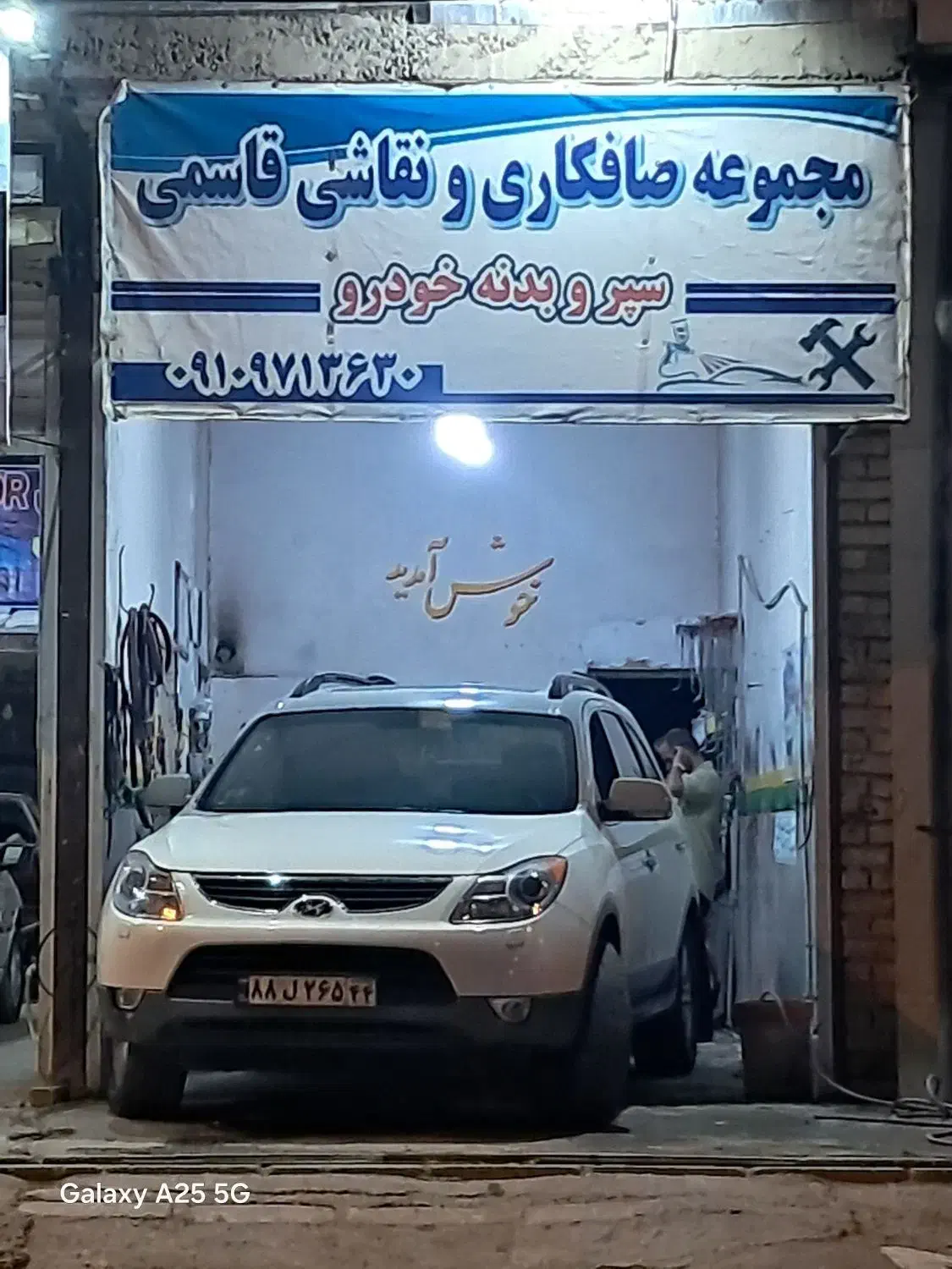 شاگرد|استخدام صنعتی، فنی، مهندسی|ابهر, |دیوار
