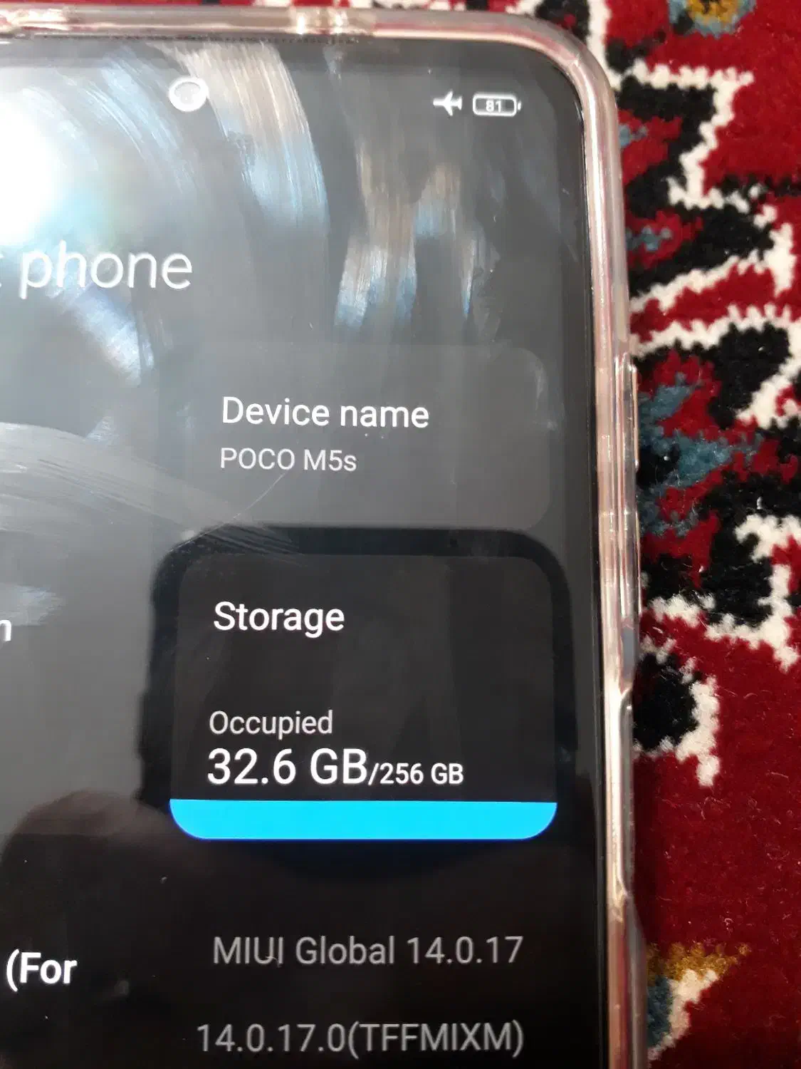 موبایل Poco m5s 256 ram 8|موبایل|خرم‌آباد, |دیوار