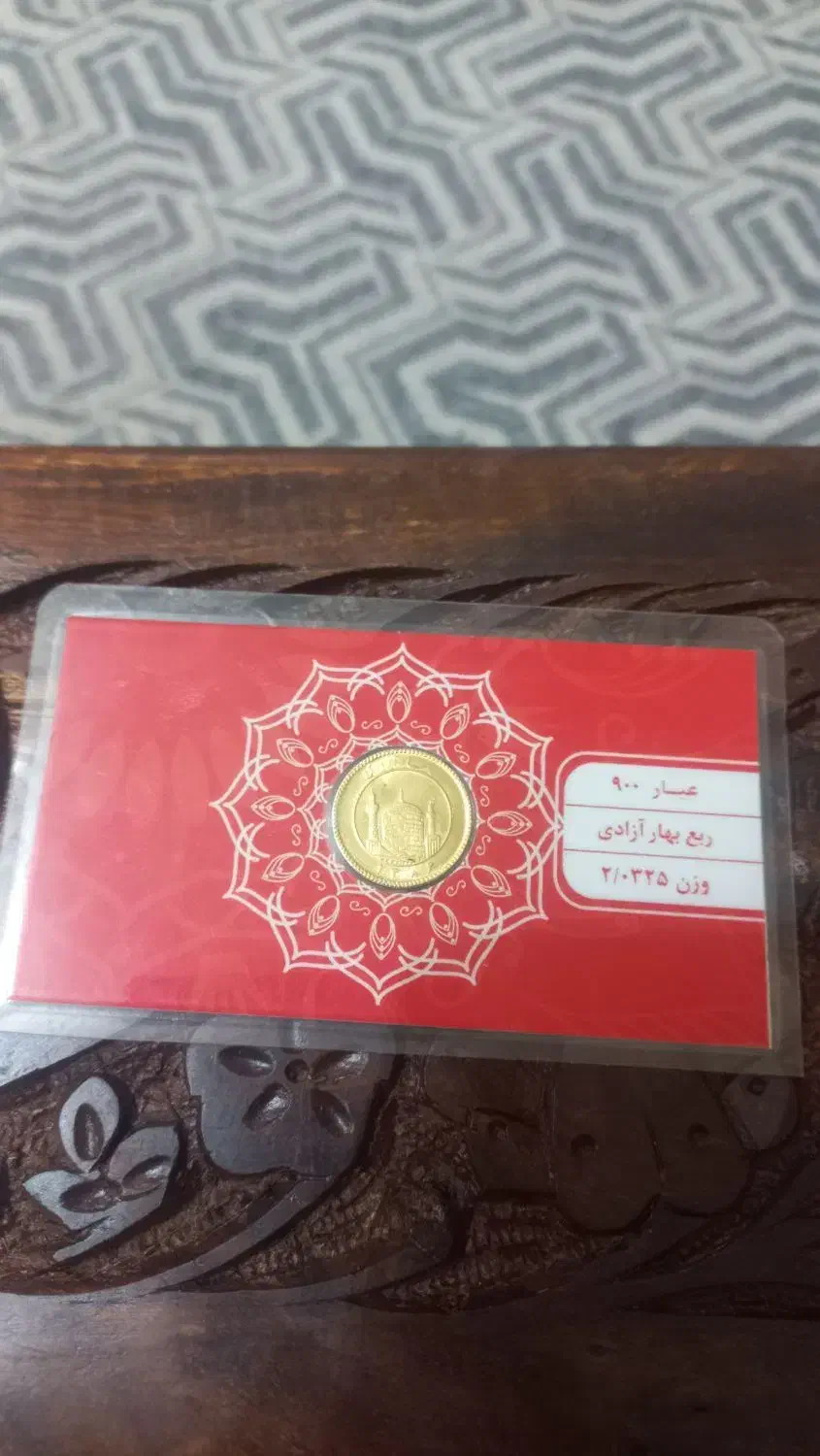 انگشتربدون اجرت طرح جدید وربع سکه ۱عدد|جواهرات|تهران, پرستار|دیوار