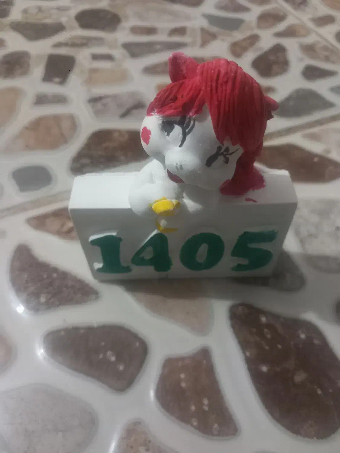 نمادسال۱۴۰۵|مجسمه، تندیس، ماکت|بیرجند, |دیوار