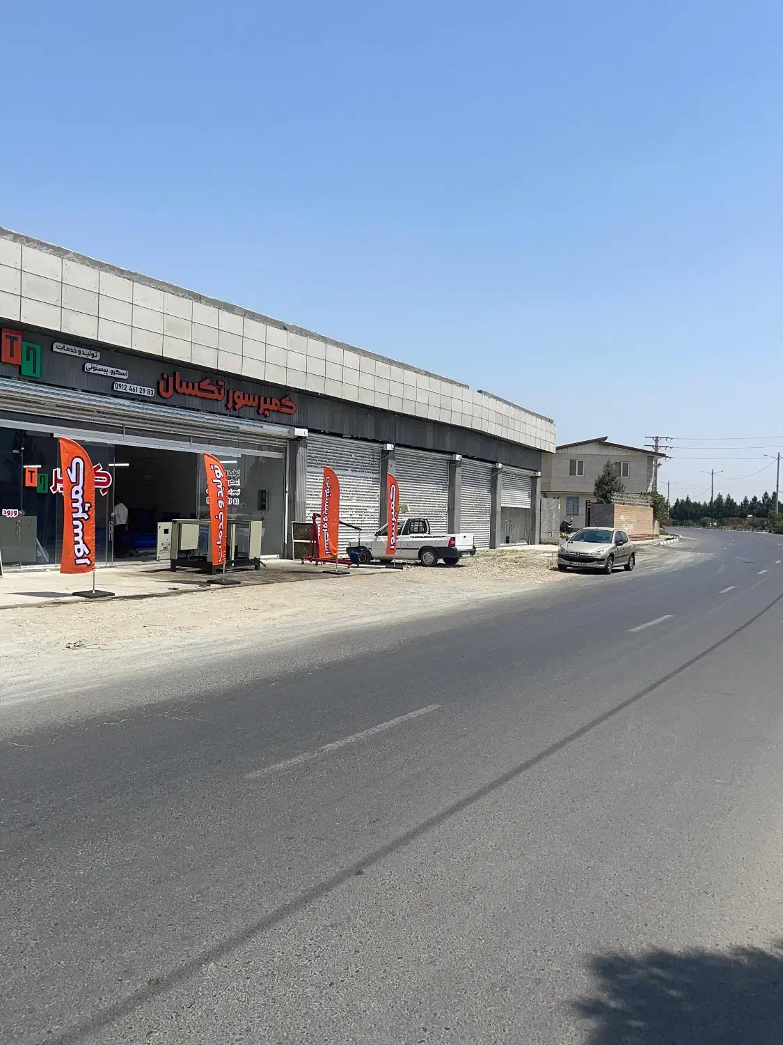 مغازه کارگاهی بر اصلی شهرک صنعتی ماهدشت (خوارزمی)|اجارهٔ دفتر صنعتی، کشاورزی، تجاری|ماهدشت, |دیوار