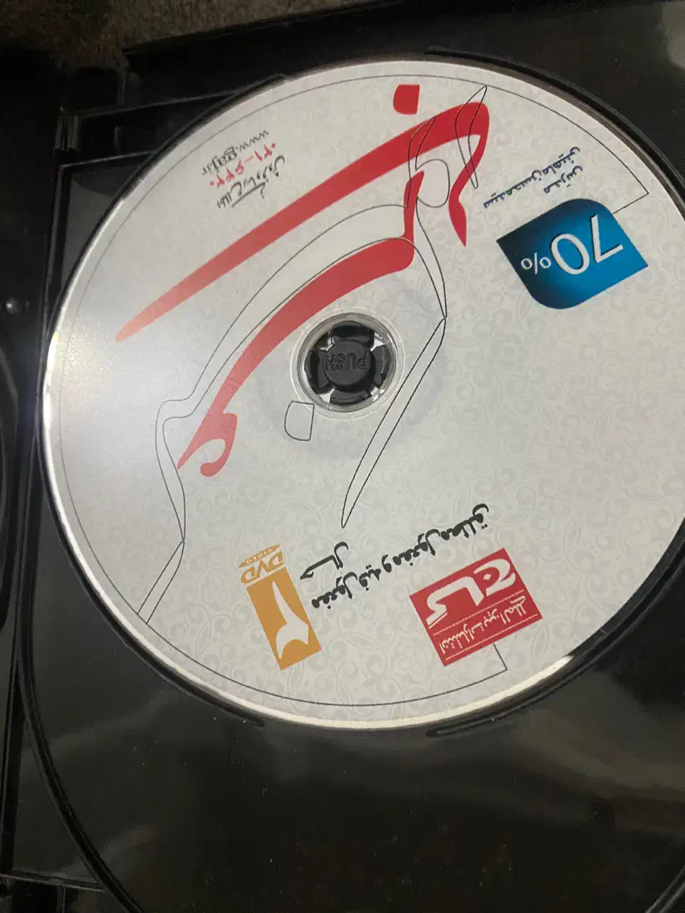 دی وی دی اموزشی عربی گاج ماهینی|کتاب و مجله آموزشی|بروجرد, |دیوار