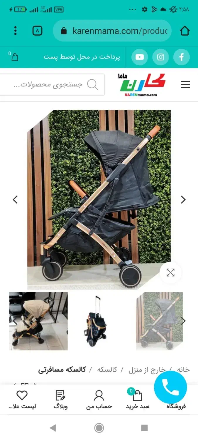 کالسکه مشکی|کالسکه و لوازم جانبی|تهران, یافت آباد شمالی|دیوار