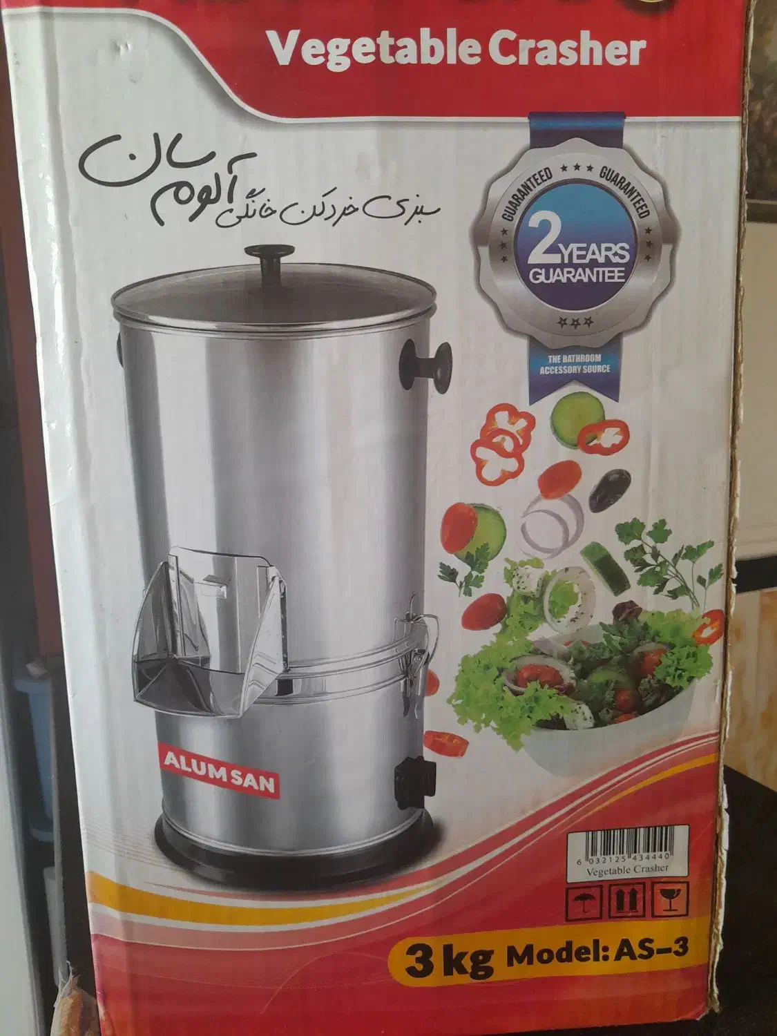 سبزی خردکن ۳ کیلوی|خردکن، آسیاب، غذاساز|میاندوآب, |دیوار