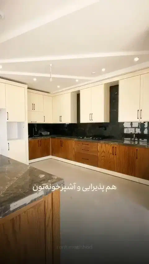 اپارتمان 140 متری هاشمیه تک واحدی صفر مدرن|فروش آپارتمان|مشهد, کوثر|دیوار