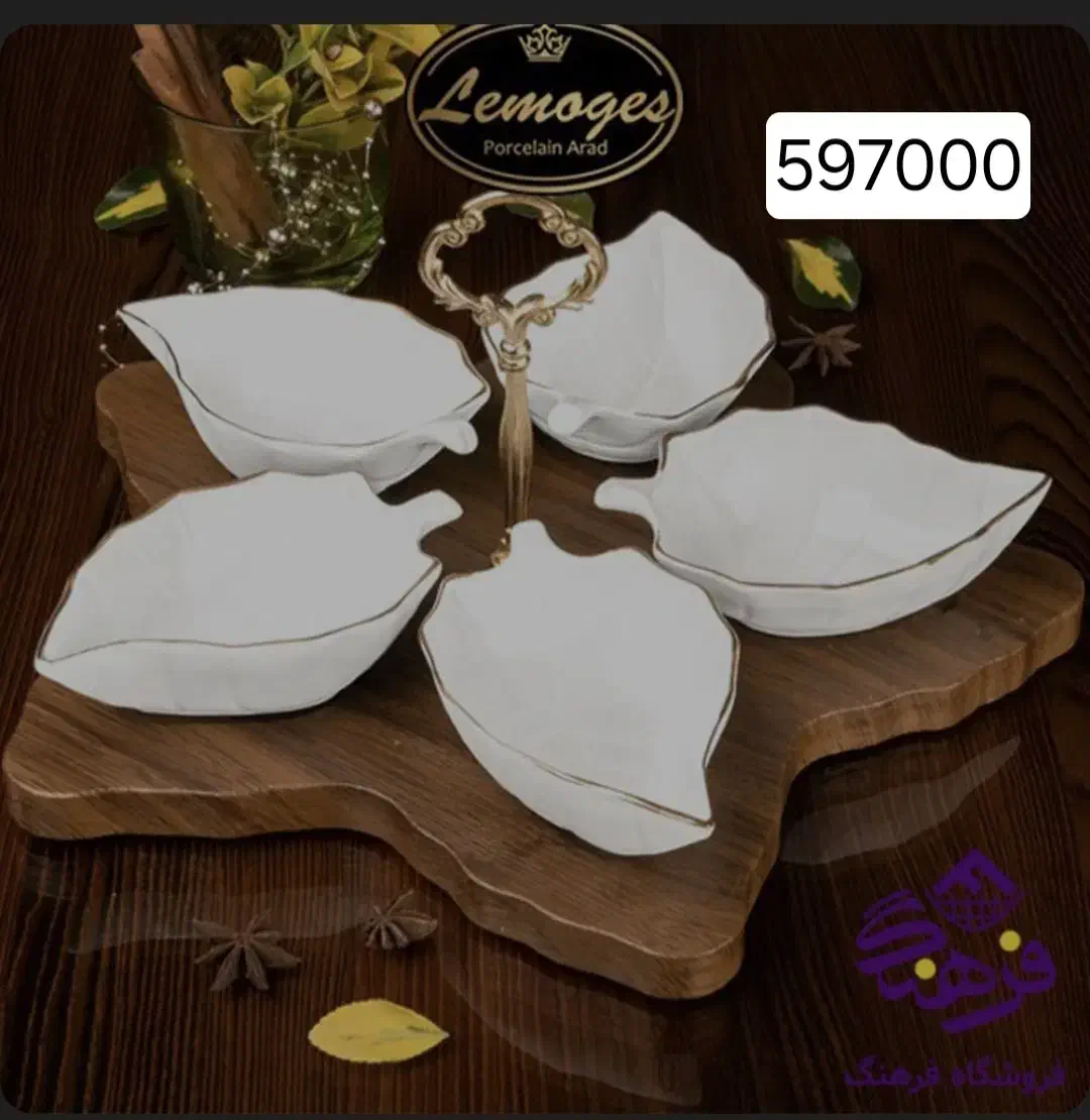 وسایل خانه و آشپزخانه به صورت تکی و یکجا|ظروف سرو و پذیرایی|شیراز, شهرک مفتح|دیوار