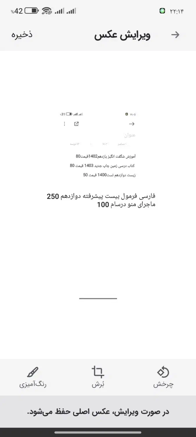 کتاب کنکوری و نهایی|کتاب و مجله آموزشی|خرم‌آباد, |دیوار