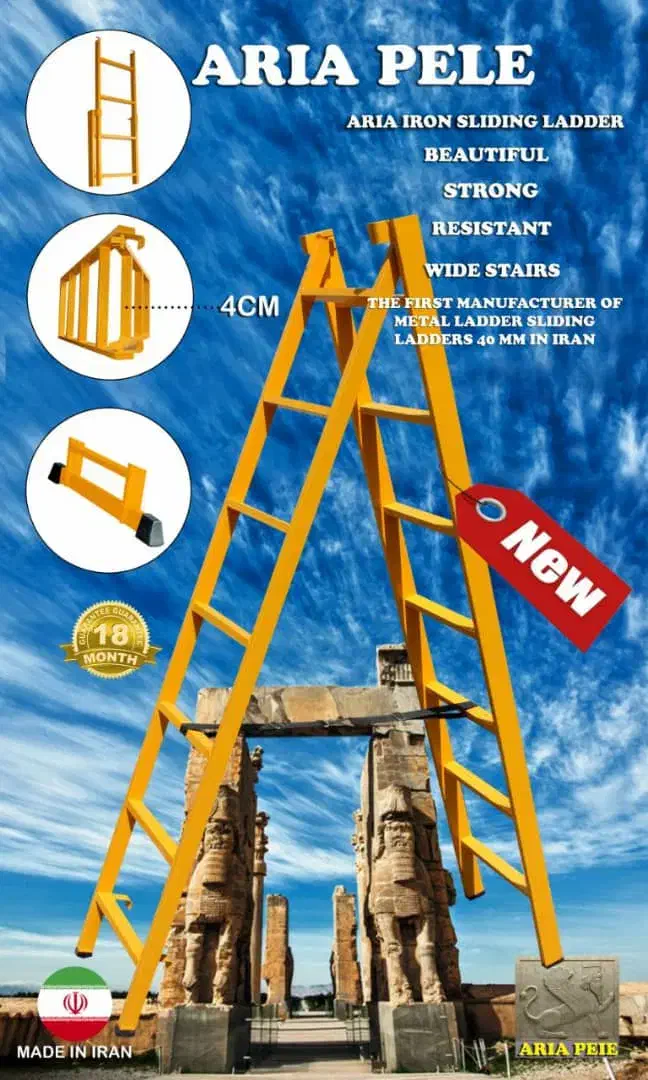 تولیدوپخش نردبان آریا پله|عمده‌فروشی|کرج, خرمدشت|دیوار
