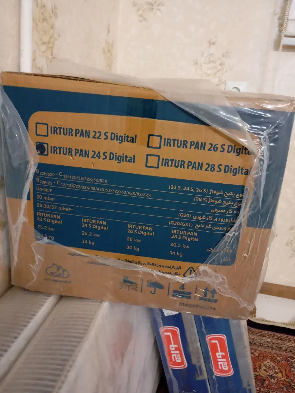 پکیج کامل|آبگرمکن، پکیج، شوفاژ|اردبیل, |دیوار