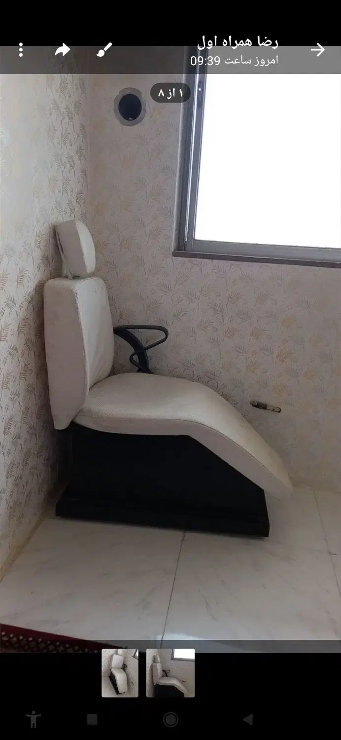 آینه صندلی میز|مبلمان خانگی و میز عسلی|قائمشهر, |دیوار