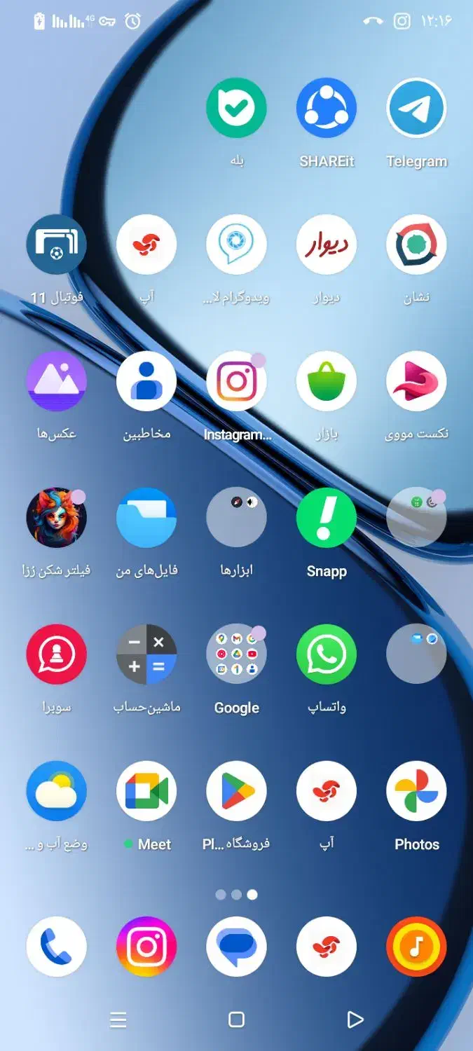 موبایل|موبایل|فولادشهر, مسکن مهر فولادشهر|دیوار