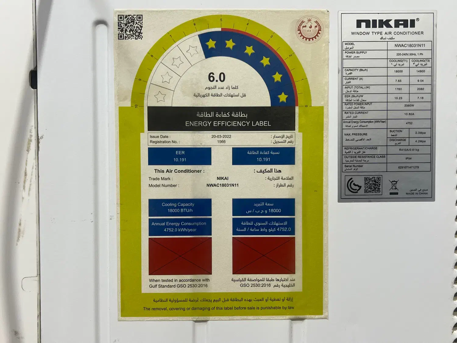 کولر گازی پنجره ای|کولر گازی و فن‌کوئل|زابل, |دیوار