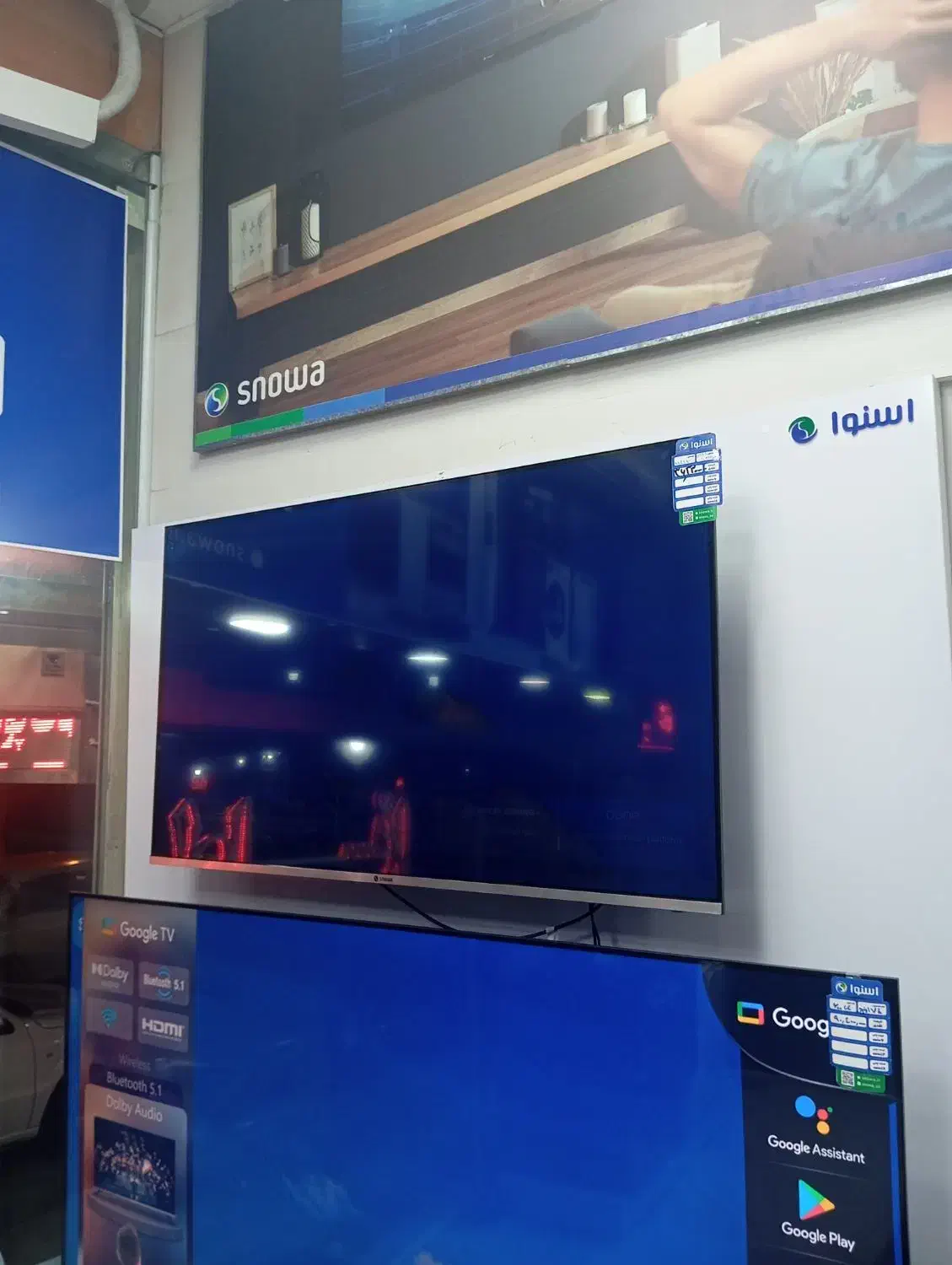 ال ای دی 55هوشمند|تلویزیون و پروژکتور|لالجین, |دیوار