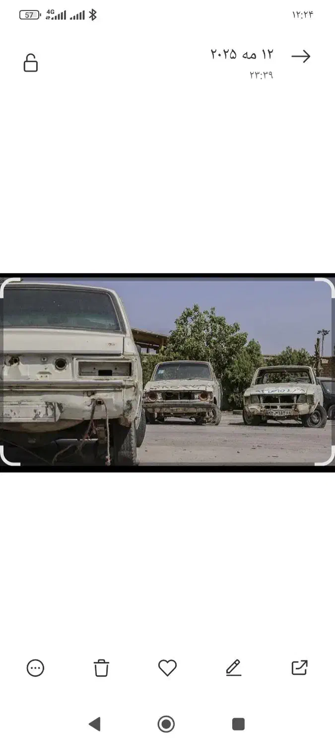 خرید خودروهای فرسوده اسقاط تصادفی|خدمات موتور و ماشین|بوکان, |دیوار