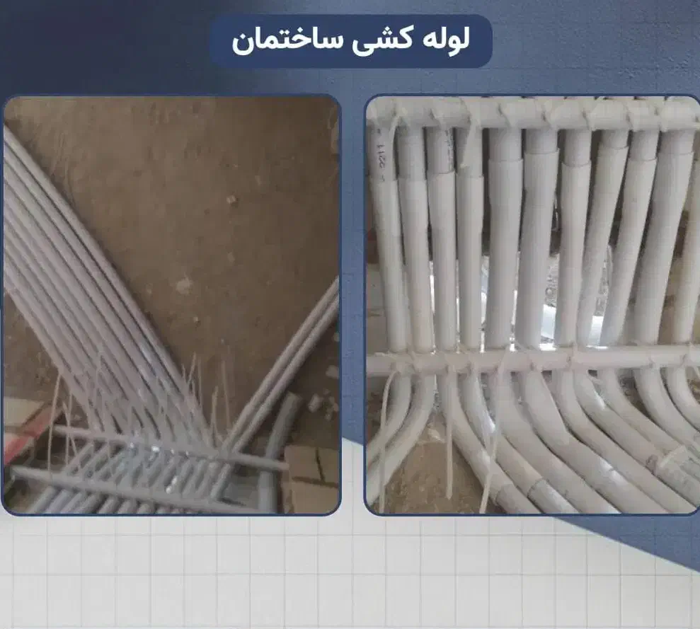 برقکار حرفه‌ای ساختمان|خدمات پیشه و مهارت|شیراز, زرهی|دیوار