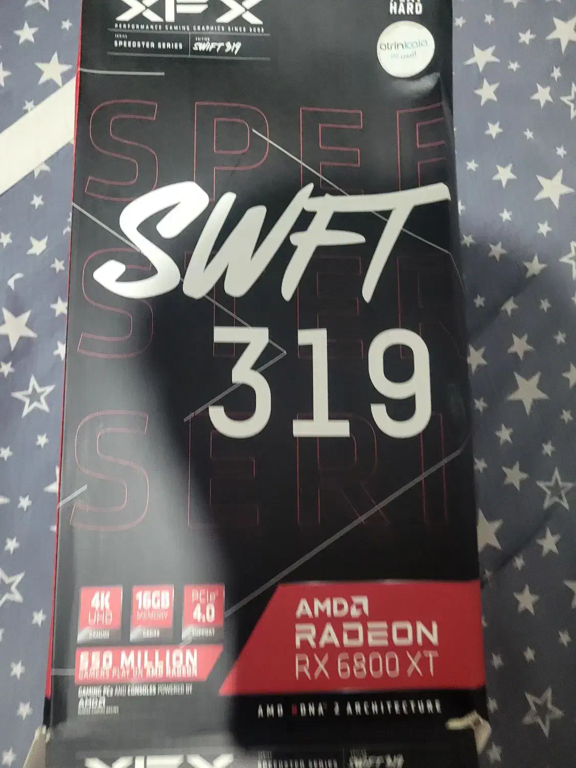 کارت گرافیک 6800|قطعات و لوازم جانبی رایانه|رشت, فلسطین|دیوار