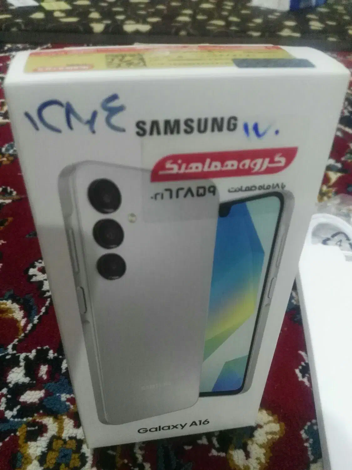 موبایل|موبایل|کارون, |دیوار