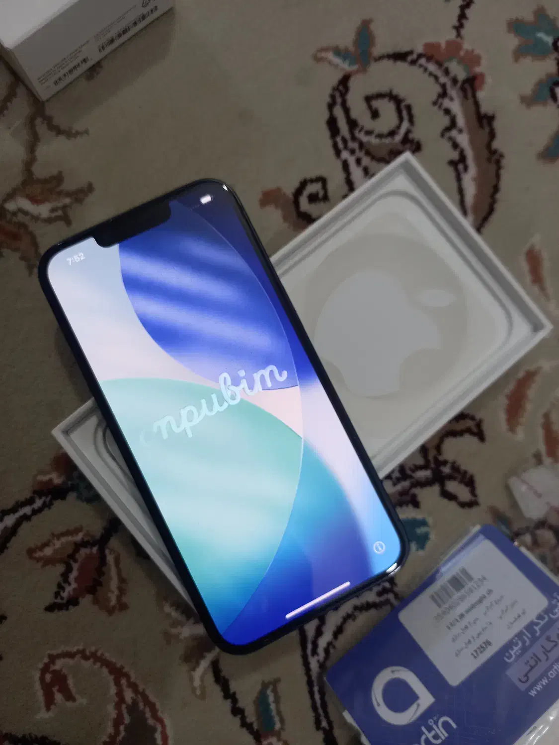 آیفون ۱۳ ۲۵۶گیگ|موبایل|شاهین‌شهر, عطار|دیوار