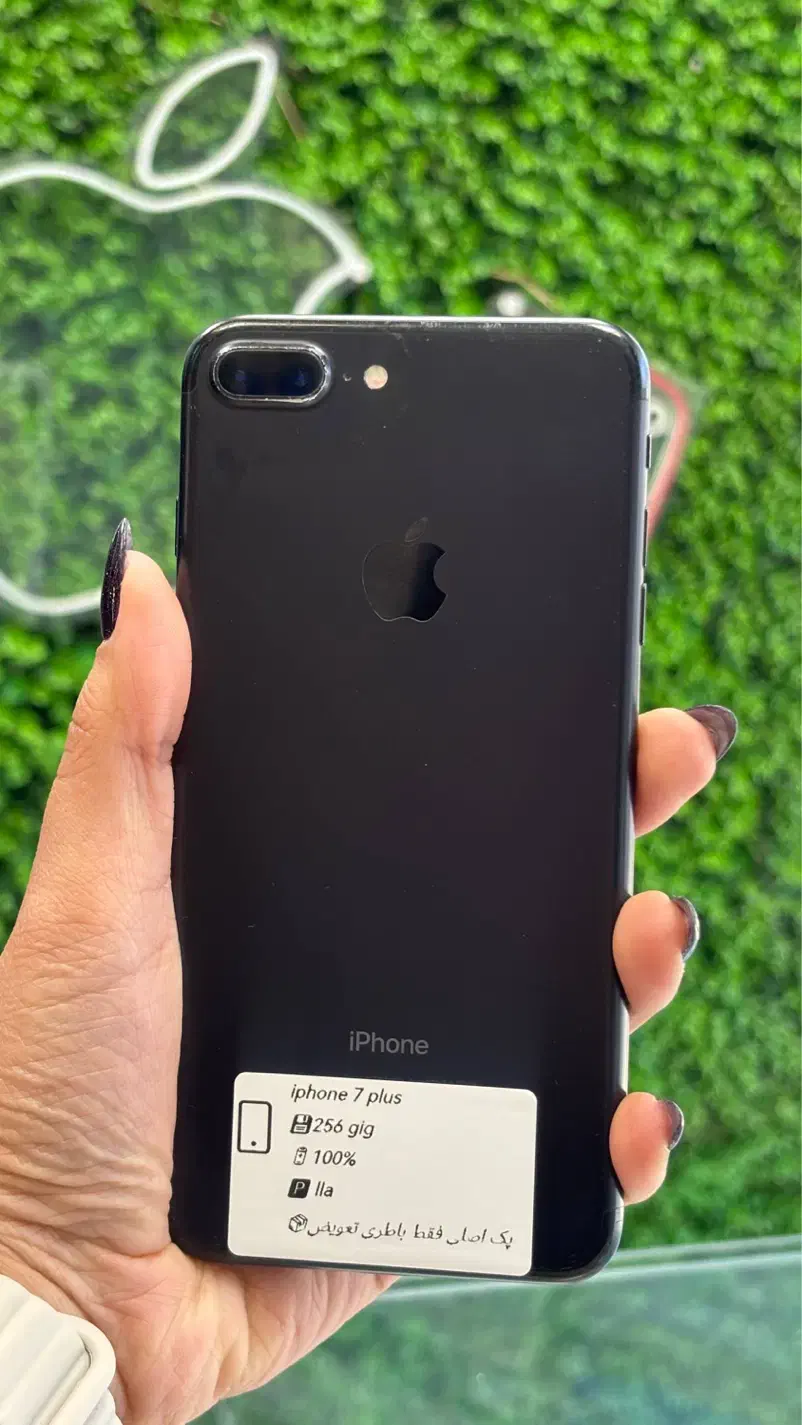 گوشیiphone 7 plus|موبایل|همدان, |دیوار