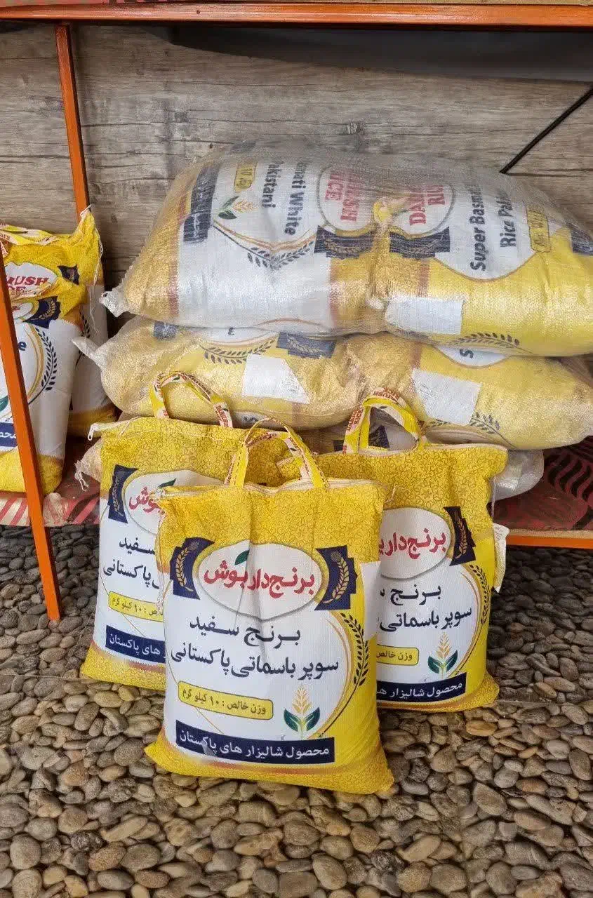 برنج پاکستانی داریوش و طارم هاشمی|خوردنی و آشامیدنی|یزد, |دیوار