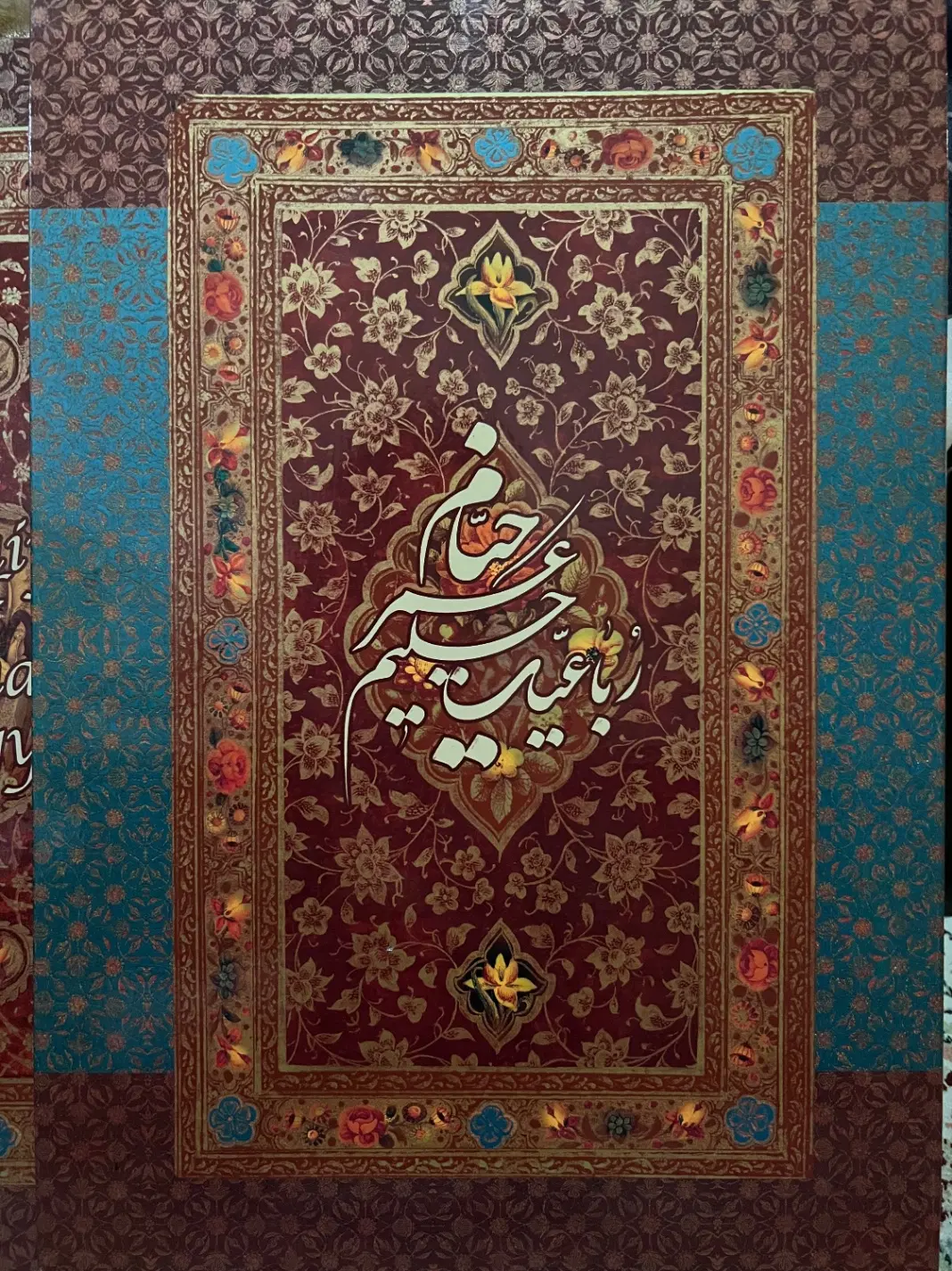 کتاب شعر|کتاب و مجله ادبی|تهران, حکیمیه|دیوار