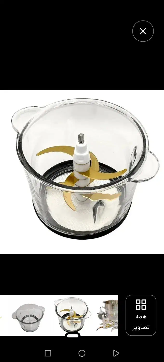 خوردکن سیلور کرست درحدنو|خردکن، آسیاب، غذاساز|مشهد, خواجه ربیع|دیوار