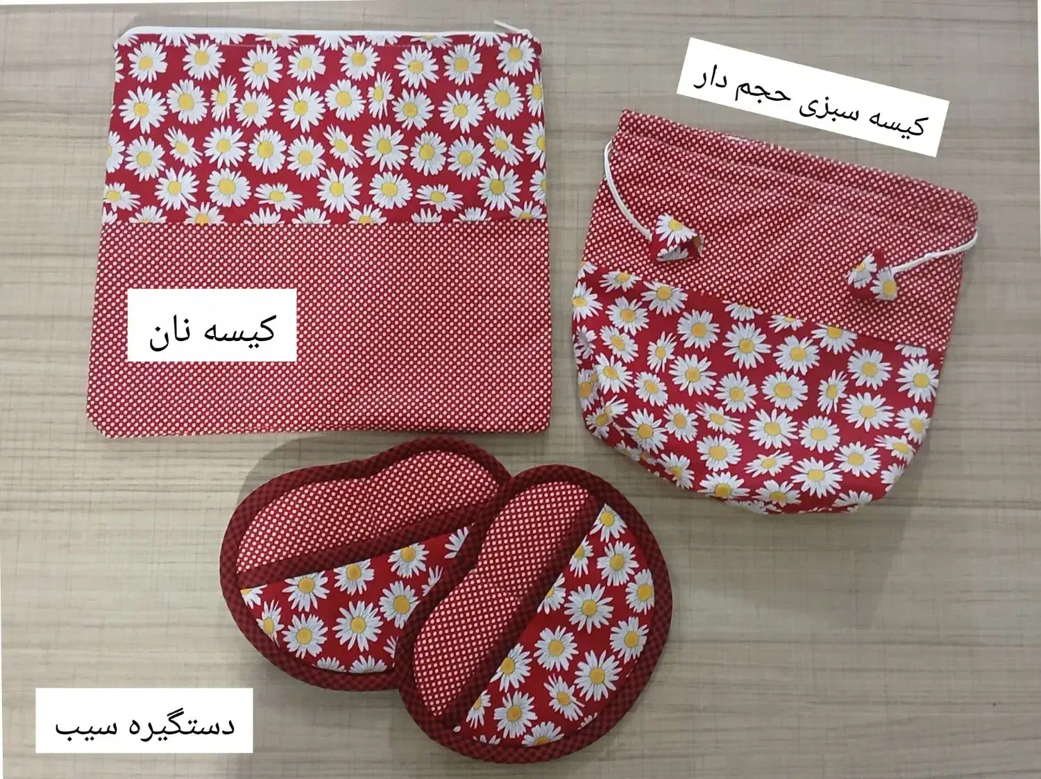 سرویس آشپزخونه|سفره، حوله، دستمال آشپزخانه|مشهد, کوی سیدی|دیوار