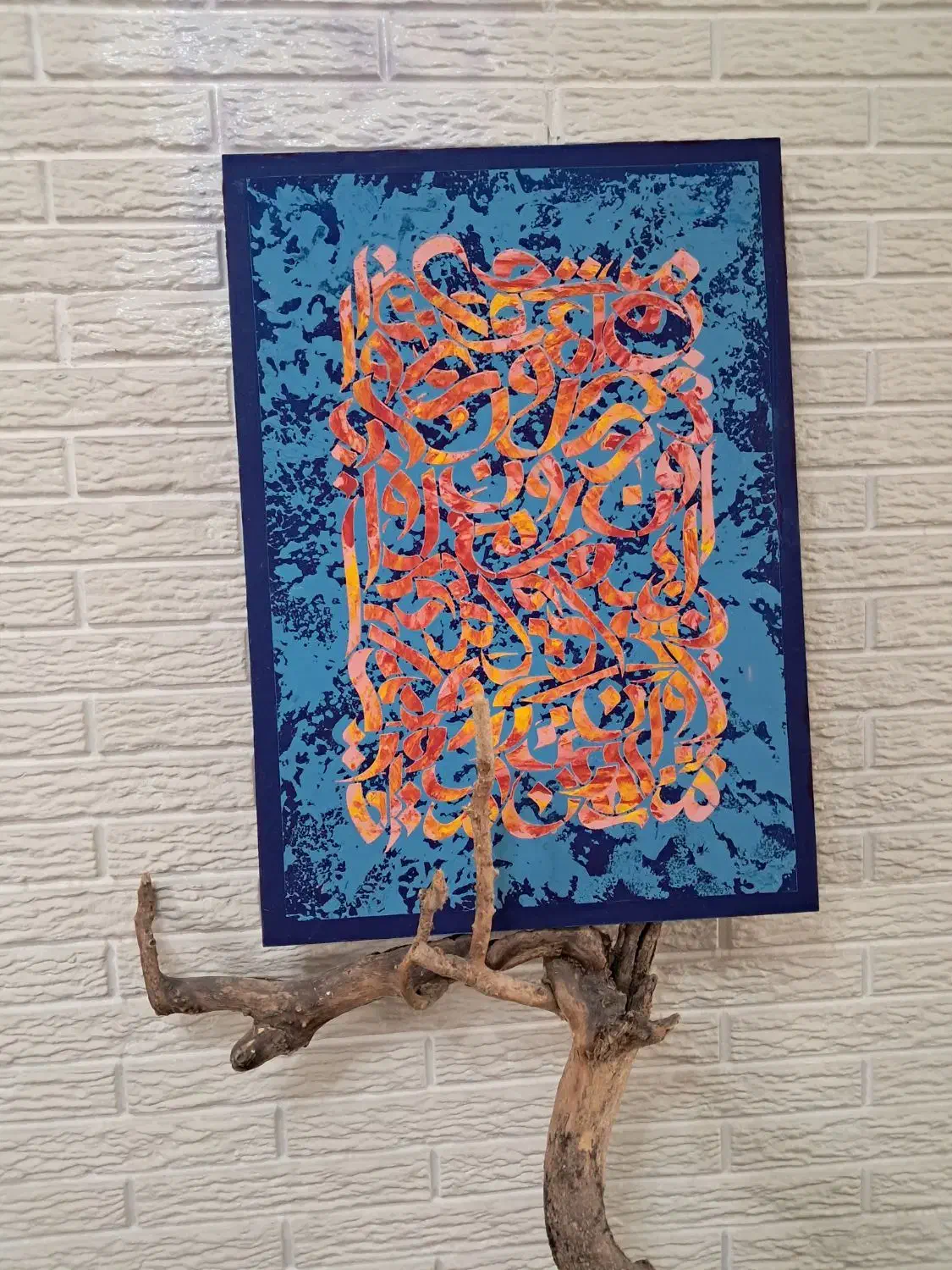 فروش ویژه و اقتصادی انواع تابلو پتینه شعر آیه قران|تابلو، نقاشی، عکس|ساری, |دیوار