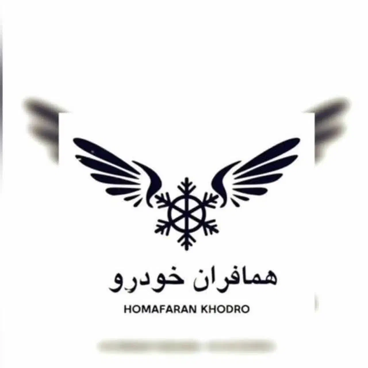 همافران خودرو|خدمات موتور و ماشین|اصفهان, بابوکان جنوبی|دیوار