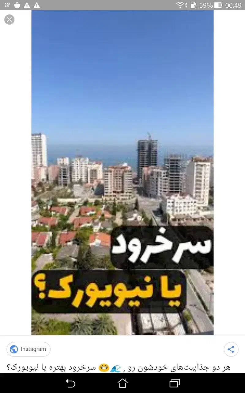 مشاوره رایگان در مورد سرمایه گذاری در شمال|فعالیت داوطلبانه|تهران, جردن|دیوار