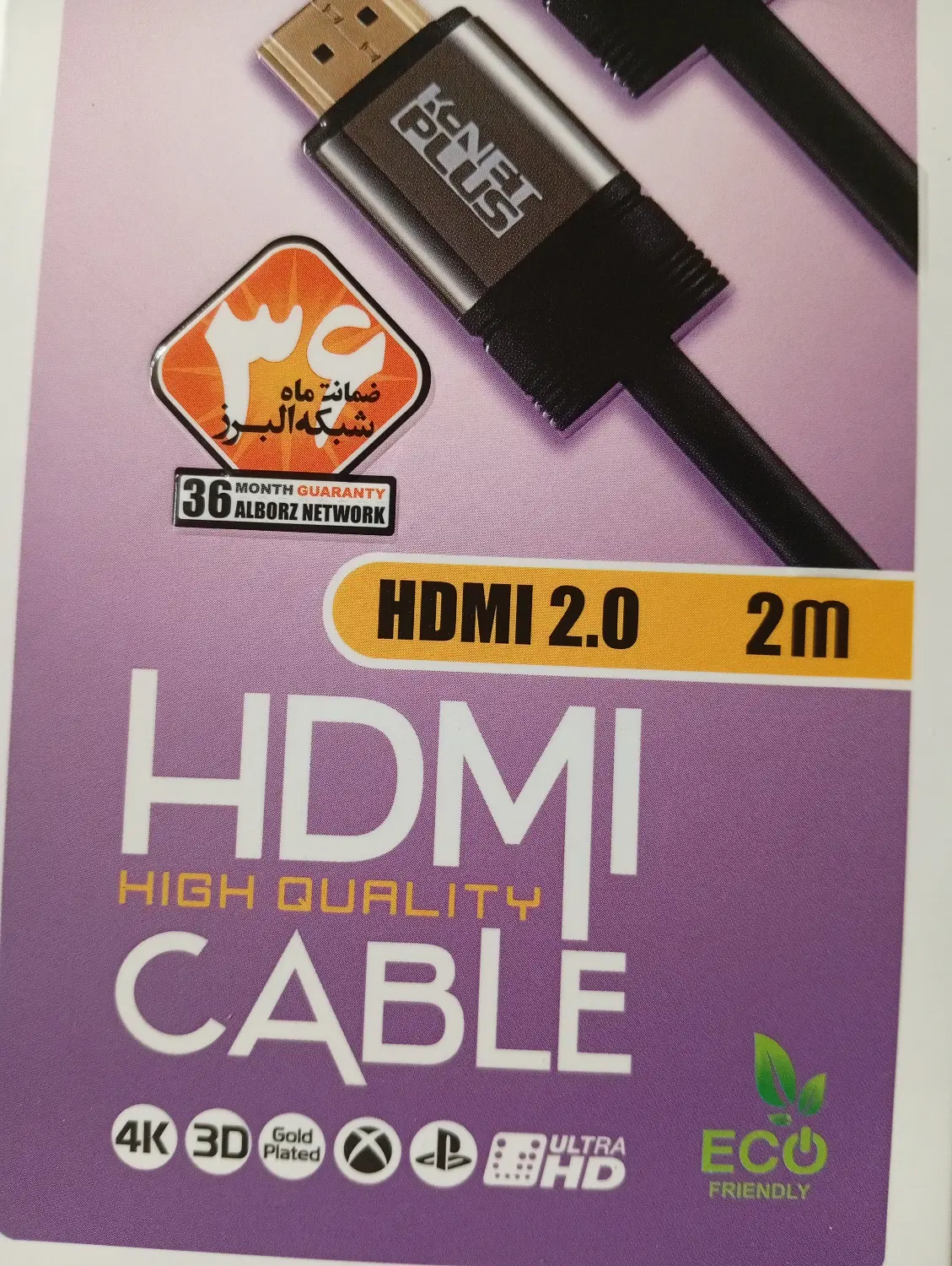 کابل HDMI آکبند k-NET|قطعات و لوازم جانبی رایانه|تهران, یاخجی آباد|دیوار