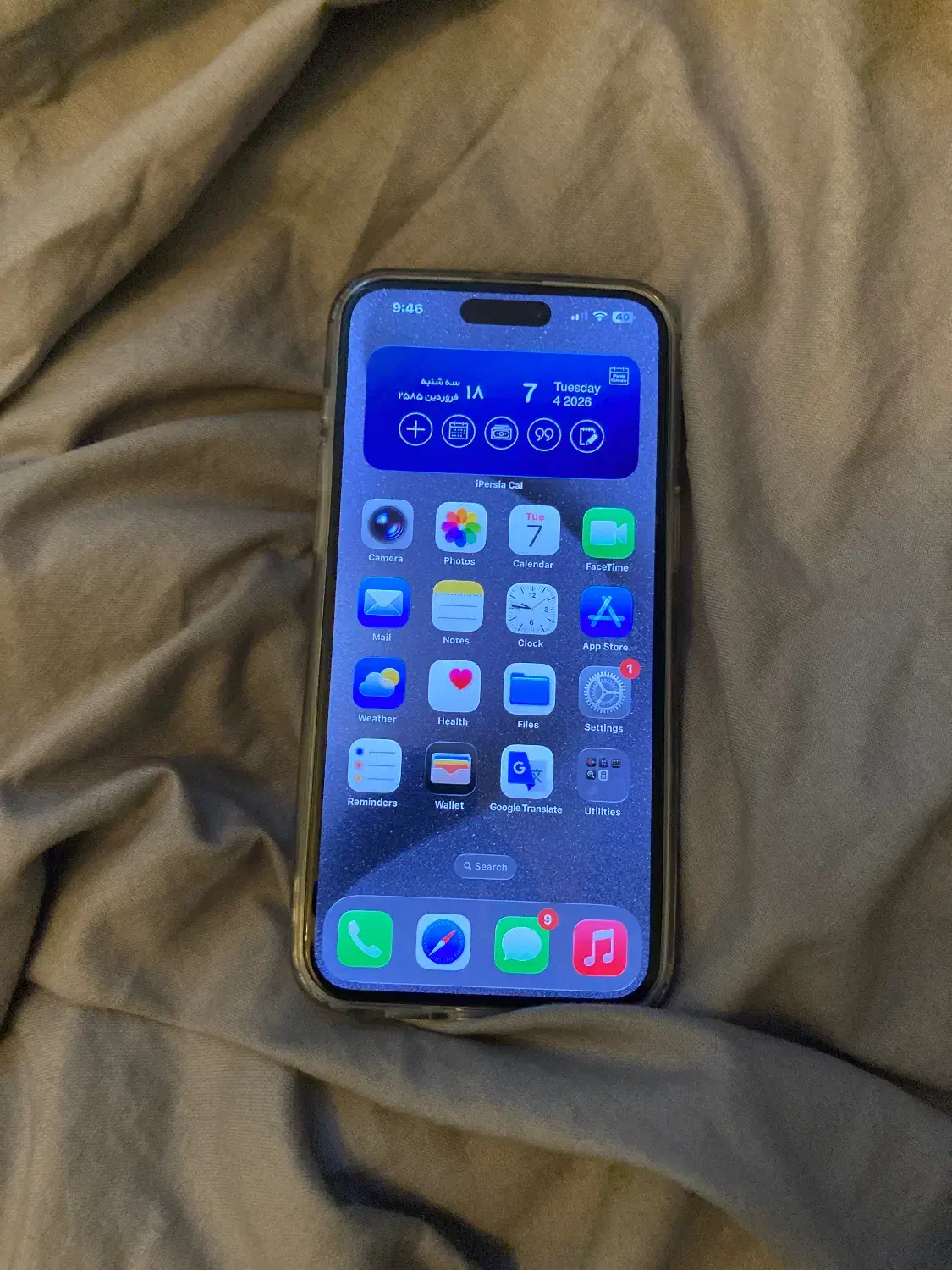 Iphone 15promax|موبایل|قزوین, |دیوار