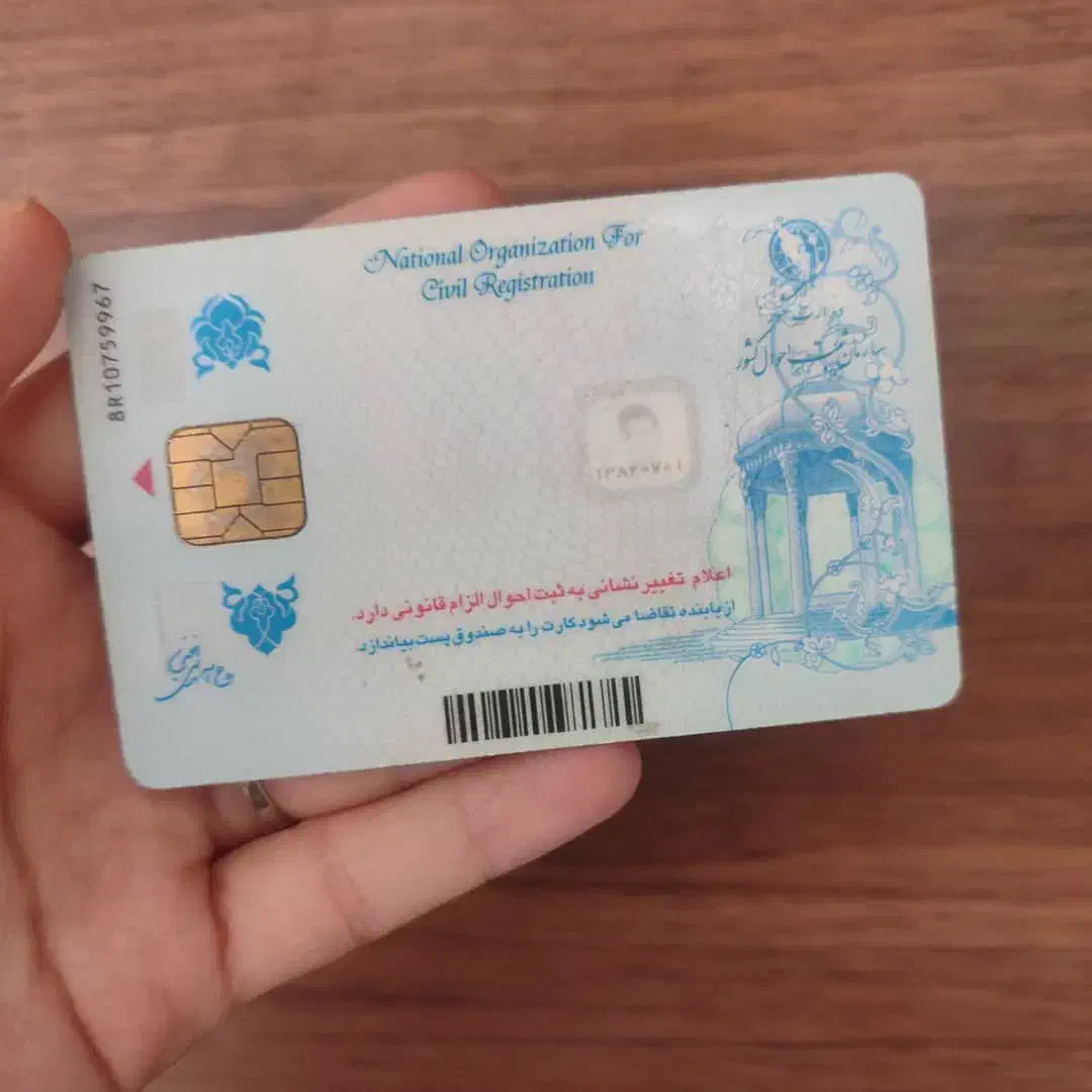مدارک گمشده|اشیا|بهبهان, |دیوار
