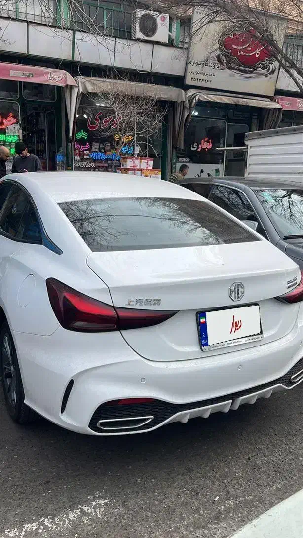 فول Mg5|خودرو سواری و وانت|تبریز, |دیوار