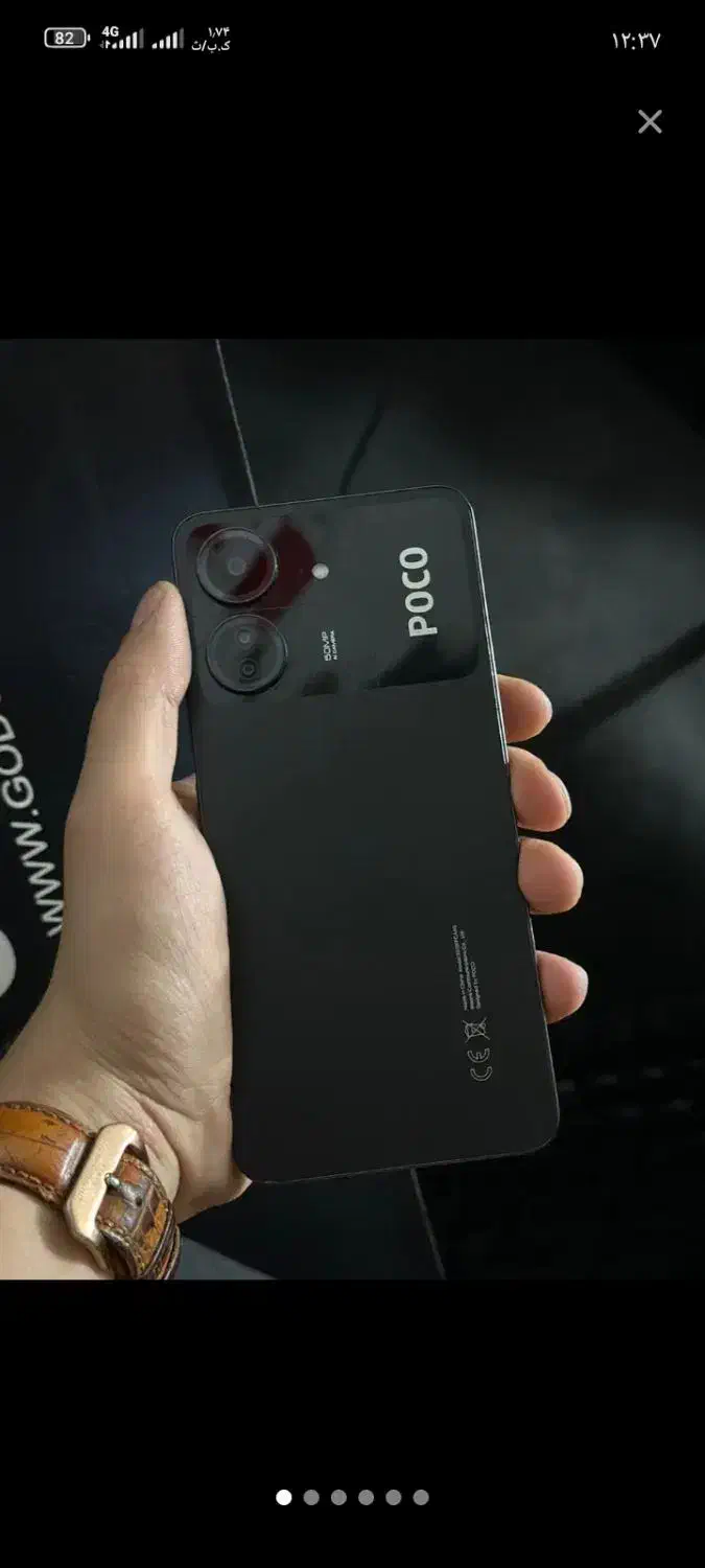 poco C65 پوکو|موبایل|قم, قلعه کامکار|دیوار