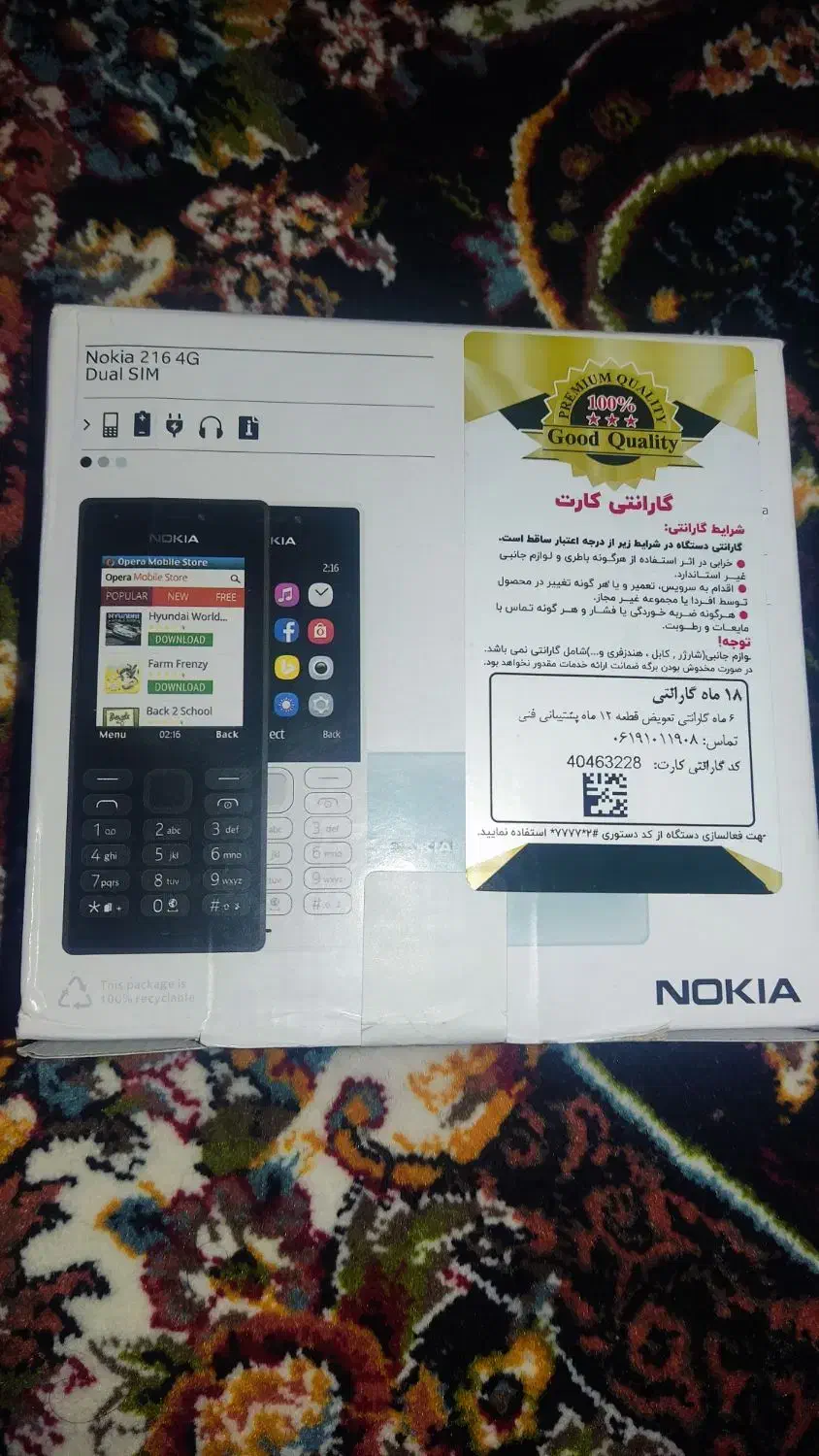 گوشی|موبایل|قصرشیرین, |دیوار