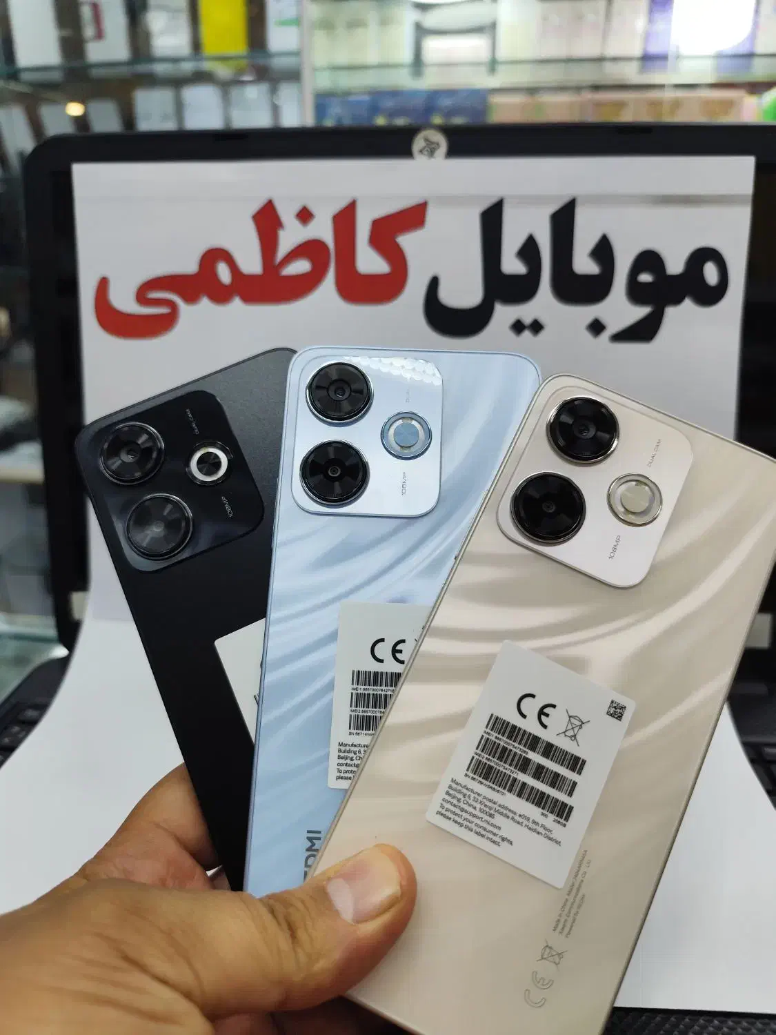 شیائومی Note 14Xموبایل کاظمی|موبایل|بندرعباس, |دیوار