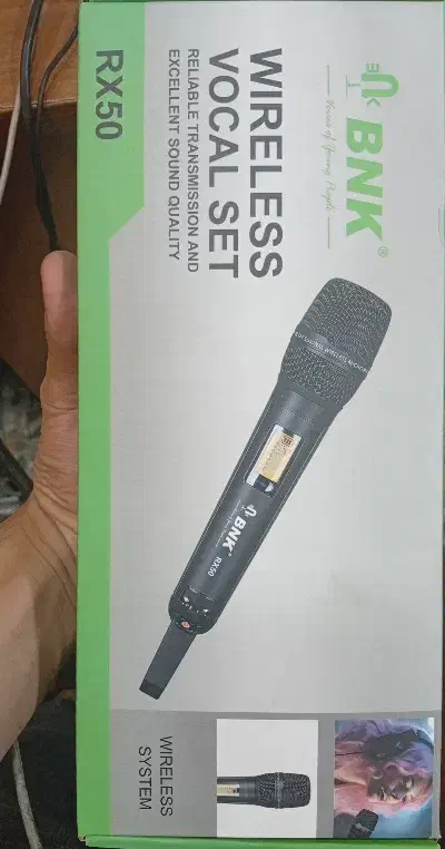 میکروفن|آلات موسیقی|شهریار, شهریار|دیوار