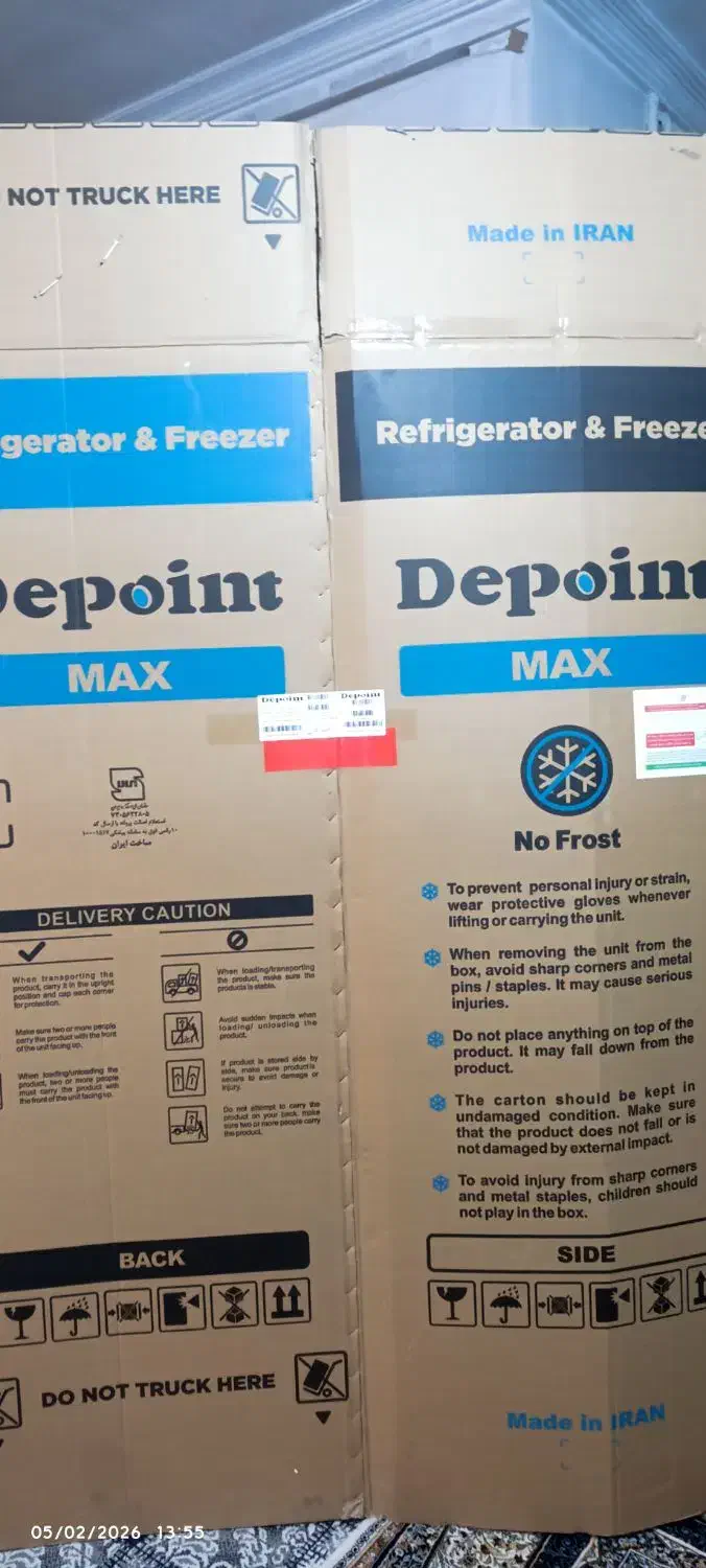 کارتن یخچال|سایر لوازم برقی|قم, ولیعصر|دیوار