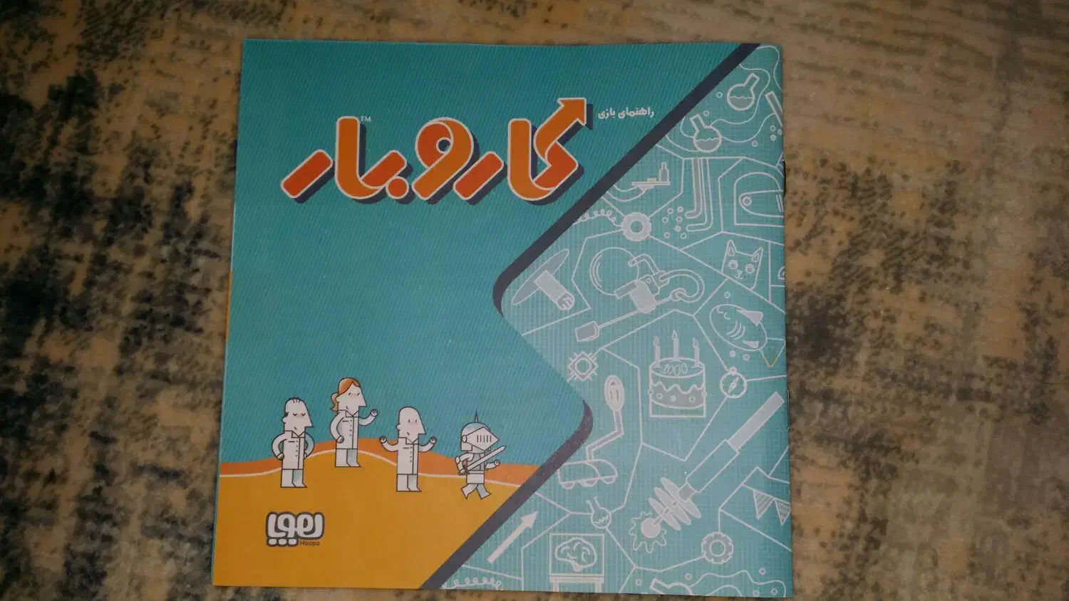بازی فکری|اسباب‌‌بازی|بندر امام خمینی, |دیوار