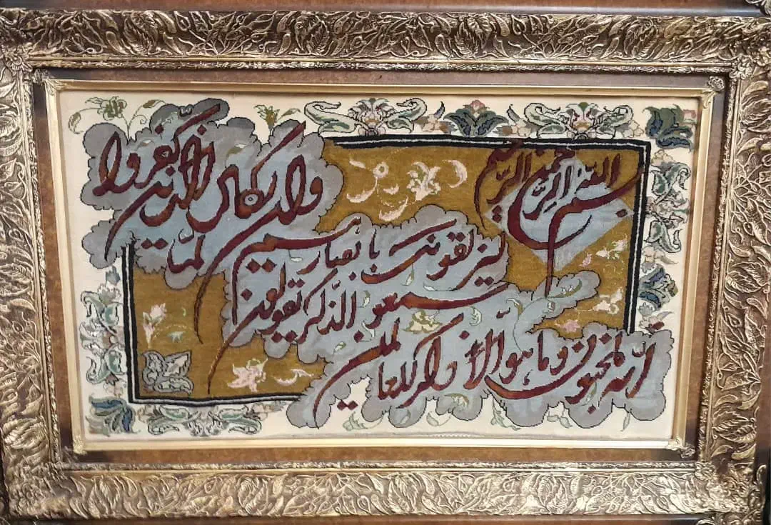 تابلو فرش دستباف وان یکاد برجسته|تابلو فرش|تبریز, |دیوار
