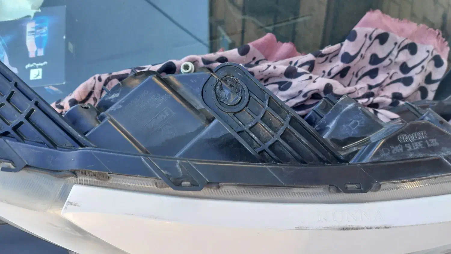 چراغ جلو سمت شاگرد رانا lx|قطعات یدکی و لوازم جانبی|جوانرود, |دیوار