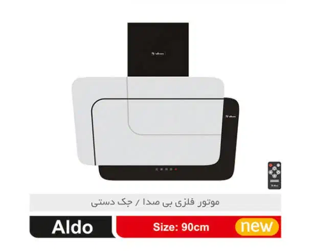 هود داتیس مدل آلدو|هود|اردبیل, |دیوار