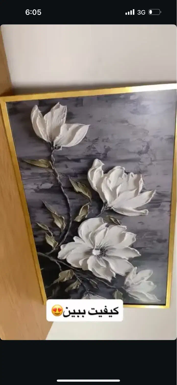 ورکشاپ تابلو دکوراتیو* دوره حضوری و مجازی|خدمات آموزشی|مشهد, دانشجو|دیوار