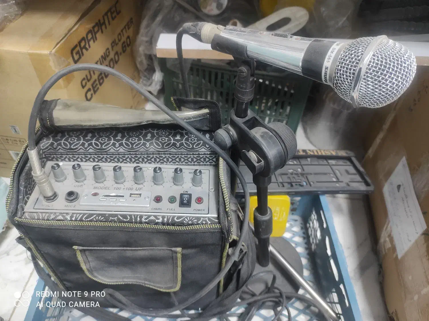 دستگاه اکو همراه نواساز|سیستم صوتی خانگی|پرند, فاز ۰|دیوار