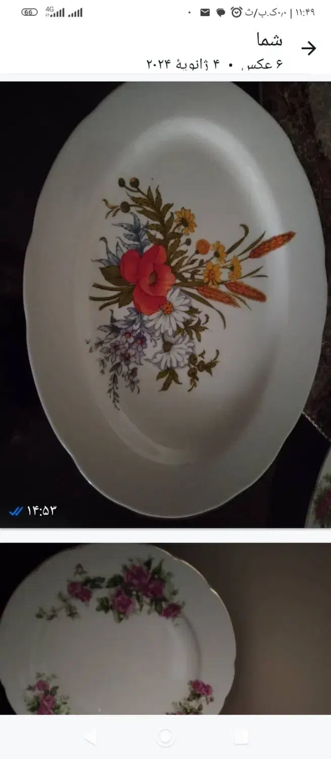 لوازم خانگی|ظروف سرو و پذیرایی|گرمدره, |دیوار