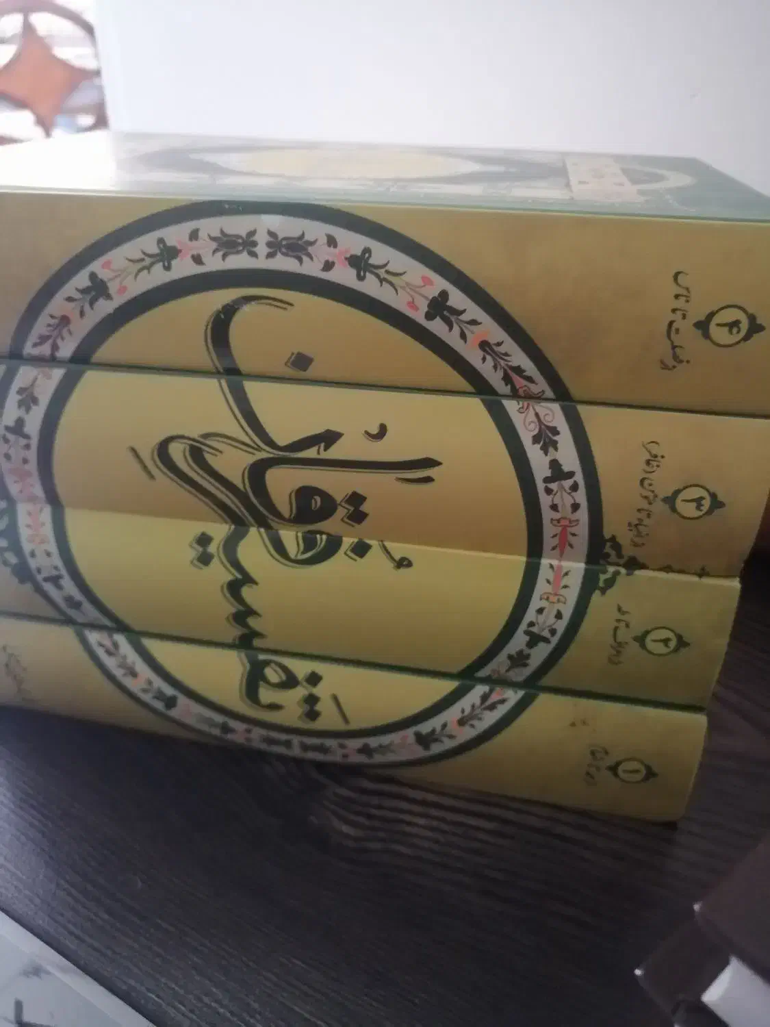 تفسیر  فرقان|کتاب و مجله مذهبی|سنندج, |دیوار