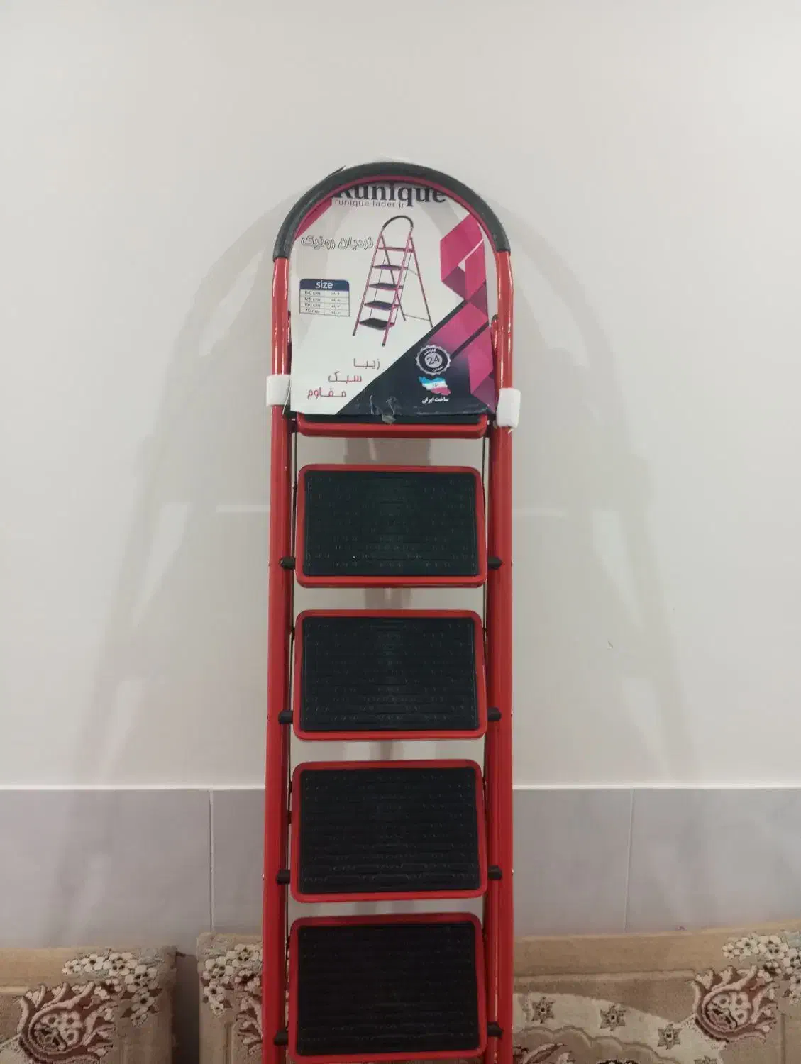 نردبان|ابزارآلات|سبزوار, گلشن|دیوار