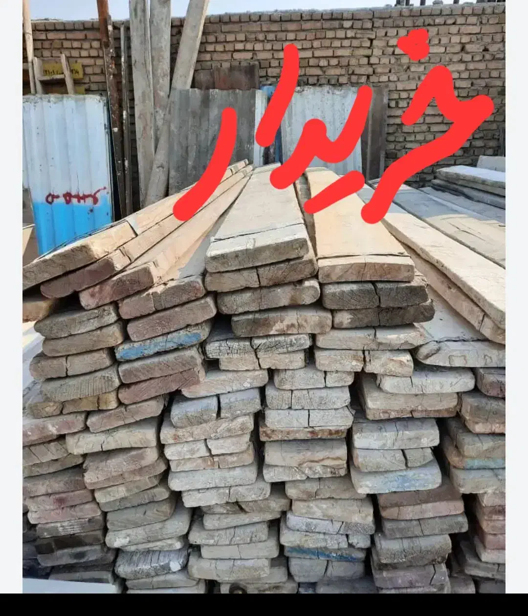 معامله یکجا بالابر خریدار تخته بنایی بتونیر سنگبر|مصالح و تجهیزات ساختمان|ری, شهرری|دیوار