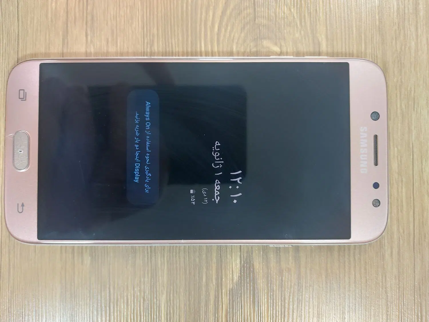 گوشی j7pro|موبایل|کاشان, فین بزرگ|دیوار